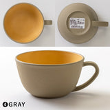 日本 Earth Color 抗菌湯杯 共五色