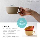 日本 Earth Color 抗菌湯杯 共五色