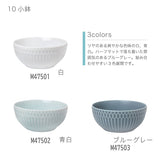 日本美濃燒小田陶器波紋小碗 共三色