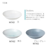 日本美濃燒小田陶器波紋主菜大碗 共三色