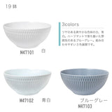 日本美濃燒小田陶器波紋大碗 共三色