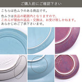 日本 Acanthus 古典浮雕不規則寬邊圓碗 共四色