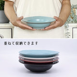 日本 Acanthus 古典浮雕不規則寬邊圓碗 共四色