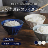 日本美濃燒刀脊紋花形飯碗 共三色