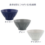 日本美濃燒刀脊紋花形飯碗 共三色