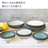 日本 MARLE Rim 十草小碗 共三色