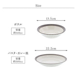 日本 MARLE Rim 十草小碗 共三色