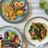 日本 MARLE Rim 十草圓盤 (S/M/L/LL) 共三色