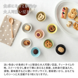 日本粉彩筷架斜面迷你碟 共八色