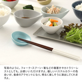 日本粉彩筷架斜面迷你碟 共八色