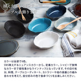 日本美濃燒 Raffine 法式優雅飾邊橢圓碗 共六色