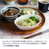 日本美濃燒 Raffine 法式優雅飾邊橢圓碗 共六色