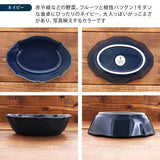 日本美濃燒 Raffine 法式優雅飾邊橢圓碗 共六色