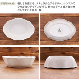 日本美濃燒 Raffine 法式優雅飾邊橢圓碗 共六色