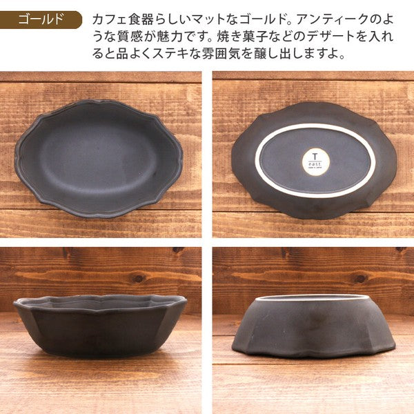 日本美濃燒 Raffine 法式優雅飾邊橢圓碗 共六色