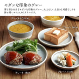 日本美濃燒 icing 雙色圓平盤 (SS-M) 共二色