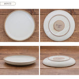 日本美濃燒 icing 雙色圓平盤 (SS-M) 共二色