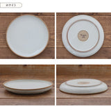 日本美濃燒 icing 雙色圓平盤 (SS-M) 共二色