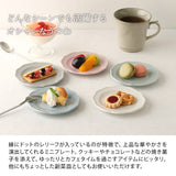 日本美濃燒時尚淡彩花邊點點小盤 共五色