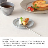 日本美濃燒時尚淡彩花邊點點小盤 共五色