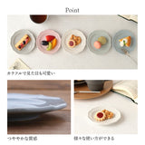 日本美濃燒時尚淡彩花邊點點小盤 共五色
