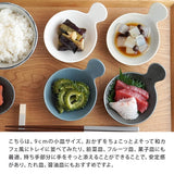 日本灰階色調帶把手小盤 (小/大) 共四色