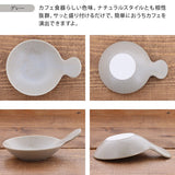 日本灰階色調帶把手小盤 (小/大) 共四色
