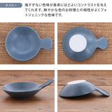 日本灰階色調帶把手小盤 (小/大) 共四色