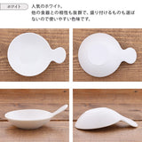 日本灰階色調帶把手小盤 (小/大) 共四色