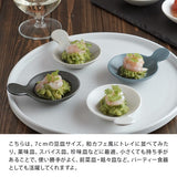 日本灰階色調帶把手小盤 (小/大) 共四色