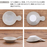 日本灰階色調帶把手小盤 (小/大) 共四色