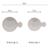 日本灰階色調帶把手小盤 (小/大) 共四色