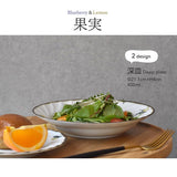 日本水果螺旋紋深盤 共二款