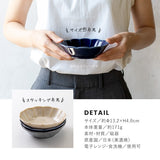 日本美濃燒 Someday 菊花碗 (S/M) 共三色