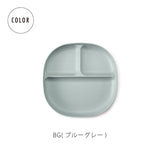 日本木紋抗菌分隔餐盤 共四色