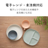 日本木紋抗菌分隔餐盤 共四色