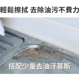 淨毒五郎 瞬吸去油萬用擦拭布三入組