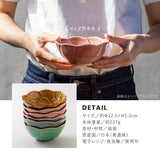 日本美濃燒 Mell 花碗 (S-L) 共六色