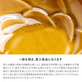 日本美濃燒 Mell 花碗 (S-L) 共六色