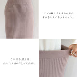 秋季日本連線_保暖針織羅紋半身裙 (限時預購至9/21)