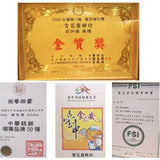 【雪花齋】純綠豆沙 6入 (奶素) 禮盒