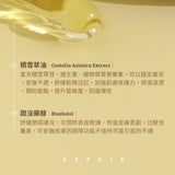 酵裡藏仙全能修護精華油 30ml