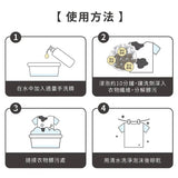 淨毒五郎 酵素手洗精（微風補充瓶）