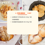 康寶｜美國本土限定郵寄（含運費）
