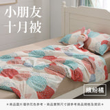小朋友十月被