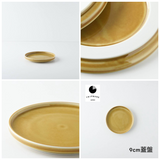 日本美濃燒 TRIP WARE 蓋盤/碗/立碗 共五色