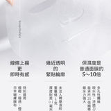 艾地苯肌曜進化面膜