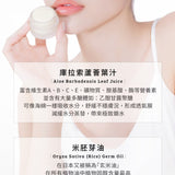 山布枯平衡戰鬥霜 15ml