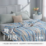 雙人十月被 - 花色系