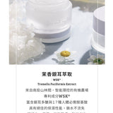 以海之名無油保濕霜 50ml